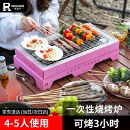 筑溪子一次性烧烤炉4-5人碳烤便携户外野餐架烤串热串 粉色【超大款】含36颗果木碳