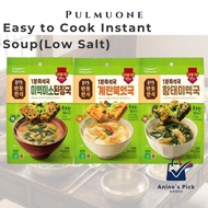 [Pulmuone] 1-Minute Easy Instant Soup Low Salt Korean Food Egg Pollack Seaweed Miso