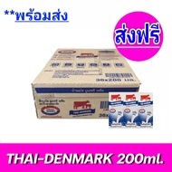 [ ส่งฟรี ] x1-5ลัง Exp.23/10/2024 นมวัวแดง ไทยเดนมาร์ค Thai-Denmark นมยูเอชที นมวัวแดงรสจืด นมไทยเดน