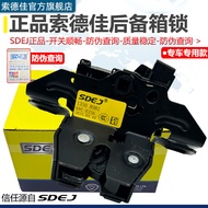 Khóa Cốp Xe Chevrolet Equinox GL8 Innova XT Cruze Khóa Cửa Sau Khóa Cốp Xe Khóa Trung Tâm Chống Trộm