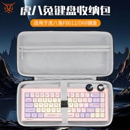 Hubing Suitable for Huba Rabbit Keyboard Storage Bag Compression Shockproof H98 Keyboard Bag D68 Sto