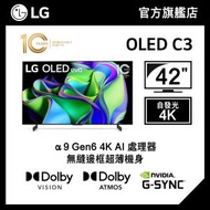 LG 42" OLED evo C3 4K 智能電視