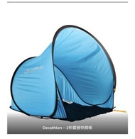 Decathlon Quechua 2 Seconds 0 露營帳篷
