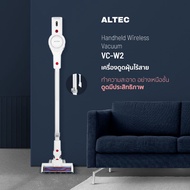 ALTEC Handheld Wireless Vacuum เครื่องดูดฝุ่น รุ่น VC-W2 - รับประกันสินค้า 3 ปี