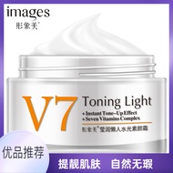 Spot Goods#Images V7Natural core cream Crystal Clear Nourishing Hydrating Care Cream Moisturizing Fa