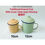 KOLE AYAN ENAMEL / ENAMEL CUP WITH COVER / TRADITIONAL VINTAGE TIN CUP / KOLEH AIR AYAN PENUTUP 10cm