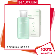 WITHAT Acne & Pore Care Cleansing Water คลีนซิ่ง 500ml BEAUTRIUM บิวเทรี่ยม