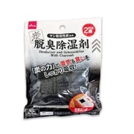 [Ready Stock] DAISO Reusable Deodorizer and Dehumidifier with Charcoal for drawer/clothing case