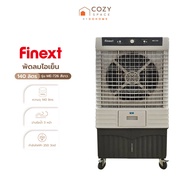 FINEXT พัดลมไอเย็น 140 ลิตร รุ่น ME-726 สีขาว |MC|