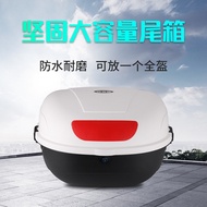 ST-🚤GSBMotorcycle Universal Tail Box Large Anti-Shake Electric Battery Motorcycle Trunk Thickened Scooter Storage Box029