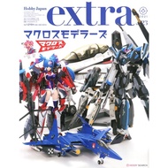 Hobby Japan EXTRA [Special Feature: Macross Modelers] (Hobby Magazine)