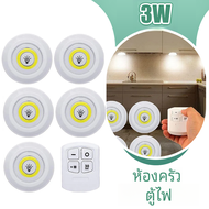 3W ไฟ LED ไร้สายแบบหรี่แสงได้สำหรับตู้ไฟใต้ตู้ lampu tidur ตู้เสื้อผ้าหรี่แสงได้