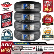 GOODYEAR ยางรถยนต์ 265/60R18 (ล้อขอบ 18) รุ่น Assurance MaxGuard SUV 4 เส้น (ยางใหม่กริ๊ปปี 2024)