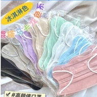 Ready stock 3D mask 50pcs Adult mask Sanrio cartoon face mask multicolor face mask lb004mask cartoon located face mask