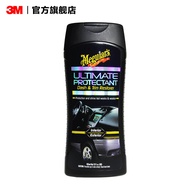 3M Micron Classic Dashboard Spray Wax Dashboard Wax Glue Repair Spray Glazing Maintenance Imported G