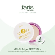 Faris By Naris Akari Pearl Perfection BB Cream SPF17 PA+ บีบีครีม 8 ml