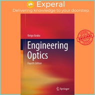Engineering Optics by Keigo Iizuka (UK edition, hardcover)