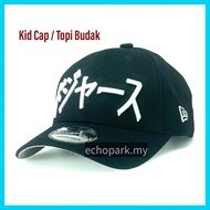 Topi Budak / Kid Cap LA DODGERS Team Baseball Cap
