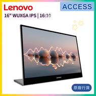 Lenovo L16 16" 行動顯示器 (68F4UAC1WW) | 便攜式 螢幕