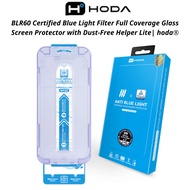 Hoda Anti Blue Light Tempered Glass Full Screen Protector with Frame Support for Iphone 16 Pro Max 1