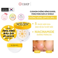 Elroel Pang Pang Sun UV Shield SPF50+/PA+++ cushion sunscreen is cool and protects the skin