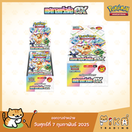 [Pokemon] Booster Box-กล่อง เทศกาลเทรัสตัลex (sv8aT) (ไม่มีPromo)(โปเกมอนการ์ดภาษาไทย/Pokemon TCG Th
