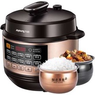 【九陽】智能銅匠厚釜5L壓力鍋