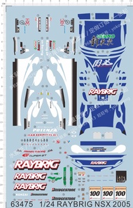 โมเดลรถยนต์1:24 raybrig NSX สติกเกอร์น้ำใช้เฉพาะ [63475]