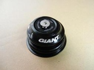 萊特 單車精品 GIANT 捷安特 1.5寸錐形碗頭 28.6-44/39.8-56 Giant