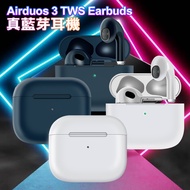 Airduos 3 TWS Earbuds 真藍芽耳機-極光灰