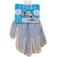 兒童防滑手套 藍色 3S