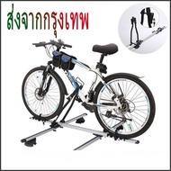 แร็คหลังคา แร็คบรรทุกรถจักรยาน Aluminum Alloy Roof Bike Rack แร็คจักรยาน แร็คจักรยานในรถยนต์ โครงจักรยานหลังคาสากล ชั้นวางจักรยาน ชั้นวางกระเป๋าจ