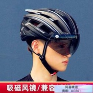 【新店特價】臺灣-（）美利達風鏡一體山地車自行車騎行頭盔帽子男女安全帽公路單車裝備
