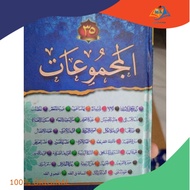 kitab al majmuat majmu muhimmatil mutun kumpulan 35 matan penting original