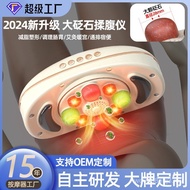 Belly Rubbing Device Bianstone Jade Massage Belly Rubbing Handy Tool Belly Neck Waist Belly Massage 