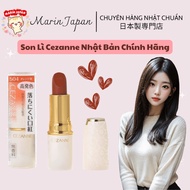 Cezanne natural matte lipstick, Lasting Lip Color N lipstick - Genuine Japan