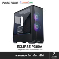 [ CLEARANCE ] Phanteks Eclipse P360A (Black) -- Tempered Glass Mid-tower Case สีดำ (เคส) Case