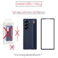 Case Samsung Z Fold 6 Slim S Pen case เคส + ปากกา s pen ของแท้ case fold6 cover spen original case z