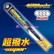 【奧迪AI A6(Avant)(C5)/TT(8N3/8N9/MK1)】美國SilBlade 傳統骨架超撥水矽膠雨刷