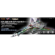Bandai Macross DX Chogokin VF-25F Messiah Valkyrie (Fold Clear Ver) GE42C