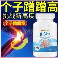 【BUY3FREE1】EXP2027.6  New 营养增高钙  30's Chewable/ 祛湿 2hers3 可可代餐 hotpot