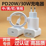 PD20W Suitable for Apple Charger European Standard Apple 16 Fast Charging Charging Head American Sta