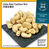 [500g] India Raw Cashew Nut / 印度生腰豆