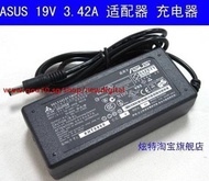 ASUS Asus notebook computer power adapter charger 19v 3.42A A3 a6000 F3_new digital store