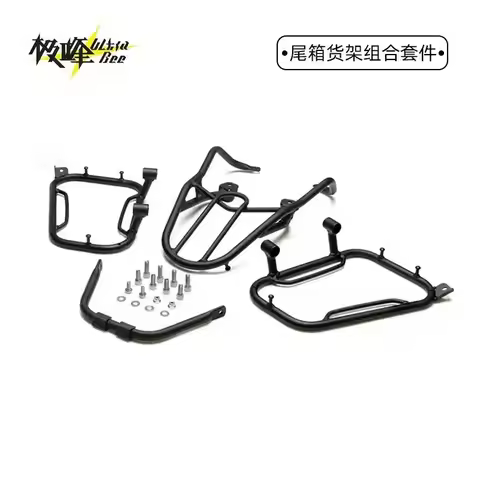 Original Qiulong Extreme Bee, Trunk Rack, Side Bag Bracket, Shelf Combination Kit Ultra Bee