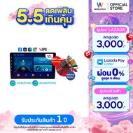 Worldtech จอแอนดรอย Lexia เครื่องเสียงติดรถยนต์ ระบบ 10 นิ้ว รุ่น LX-DDN10AND-2GB แรม 2GB (Upgrade) 