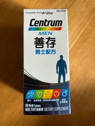 善存男士配方多種維他命膳食補充品/ Centrum Men (Men's Formula) Multivitamin Dietary Supplement