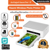 Xiaomi Instant Photo Printer 1S เครื่องปริ้นรูปไร้สาย พร้อมเคลือบฟิล์มอัตโนมัติ - Global version ประกันศูนย์ Xiaomi ไทย 1 ปี
