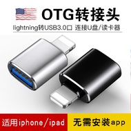 Yinuo Applicable Apple OTG Adapter External U Disk Converter USB3.0 Connection Data Cable iphone Cha