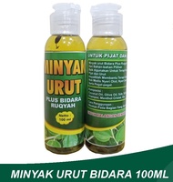 Dans Corners - Minyak Urut Bidara Ruqyah Asli 100 ml / Minyak Urut Daun Bidara / Minyak Urut Bidar